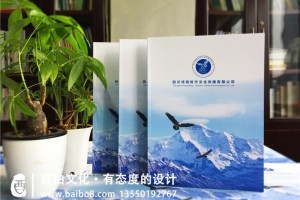 企業(yè)的營銷利器：企業(yè)畫冊，如何做好企業(yè)畫冊設計！