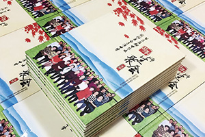 老同學聚會相冊制作 在離別之際分發(fā)一本同學聚會紀念冊！