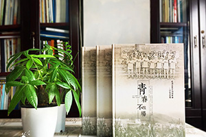 大學(xué)同學(xué)聚會(huì)相冊(cè)制作經(jīng)歷 感動(dòng)你我的聚會(huì)相冊(cè)制作該怎么做？