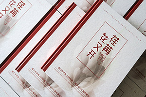 聚會(huì)相冊制作的創(chuàng)意設(shè)計(jì)展示 聚會(huì)相冊該怎么設(shè)計(jì)更吸引人？