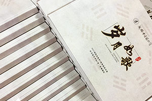 制作一本大學(xué)畢業(yè)紀(jì)念冊，4年的成長經(jīng)歷全部設(shè)計在大學(xué)畢業(yè)冊中！