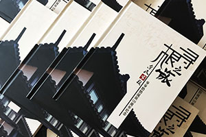 家庭紀(jì)念冊制作方法 可以去哪里制作紀(jì)念冊、家庭紀(jì)念冊呢？