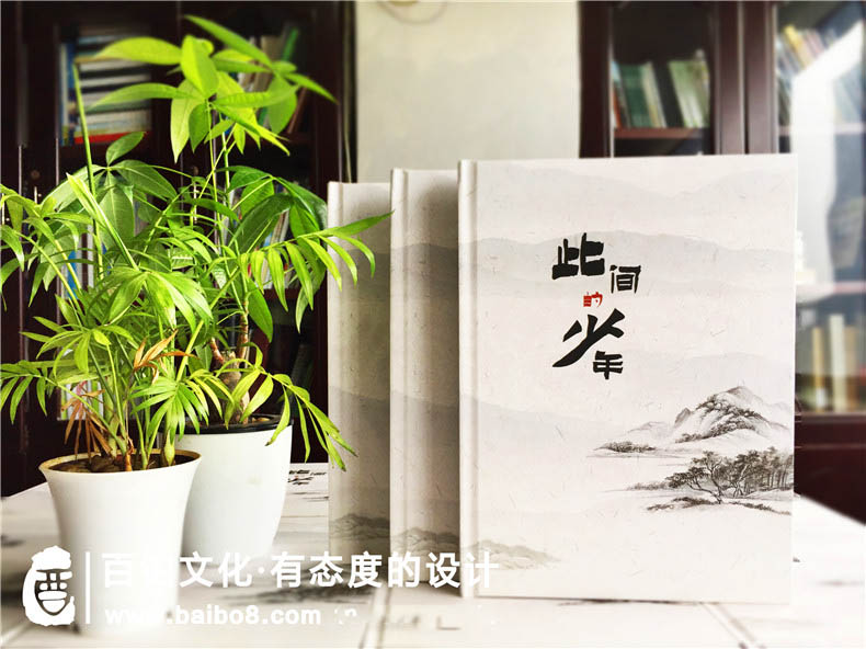 畢業(yè)季怎么做同學紀念冊