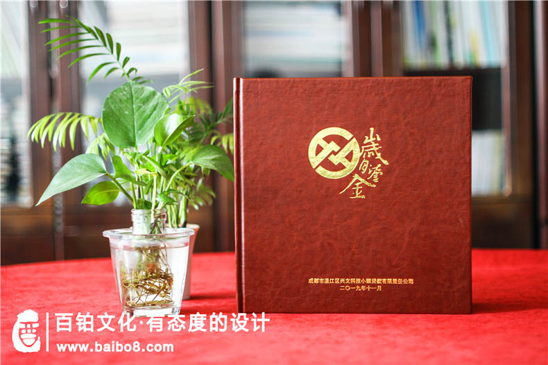 什么是企業(yè)紀念冊