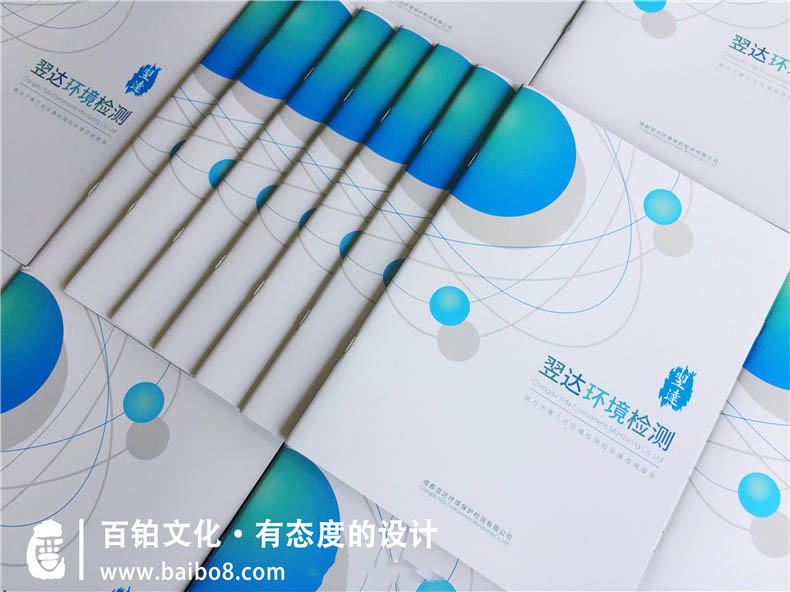 怎么制作企業(yè)電子宣傳冊(cè)