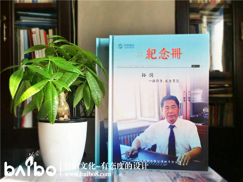 老員工離職送什么紀(jì)念冊(cè)制作回憶相冊(cè)去什么地方