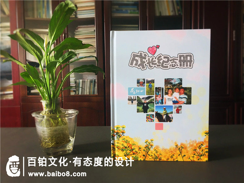 個人成長紀念冊-設計個人成人禮紀念冊作為人生禮物第1張-宣傳畫冊,紀念冊設計制作-價格費用,文案模板,印刷裝訂,尺寸大小