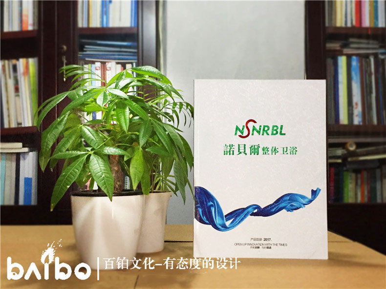 家具制造企業(yè)宣傳冊設(shè)計(jì)的內(nèi)容