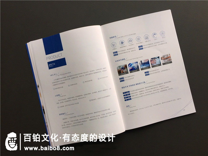 企業(yè)招商畫冊-簡潔大氣的招商加盟畫冊設(shè)計第3張-宣傳畫冊,紀(jì)念冊設(shè)計制作-價格費用,文案模板,印刷裝訂,尺寸大小