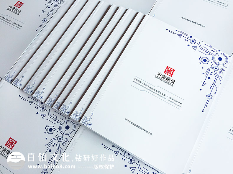 怎么做創(chuàng)意產品畫冊設計