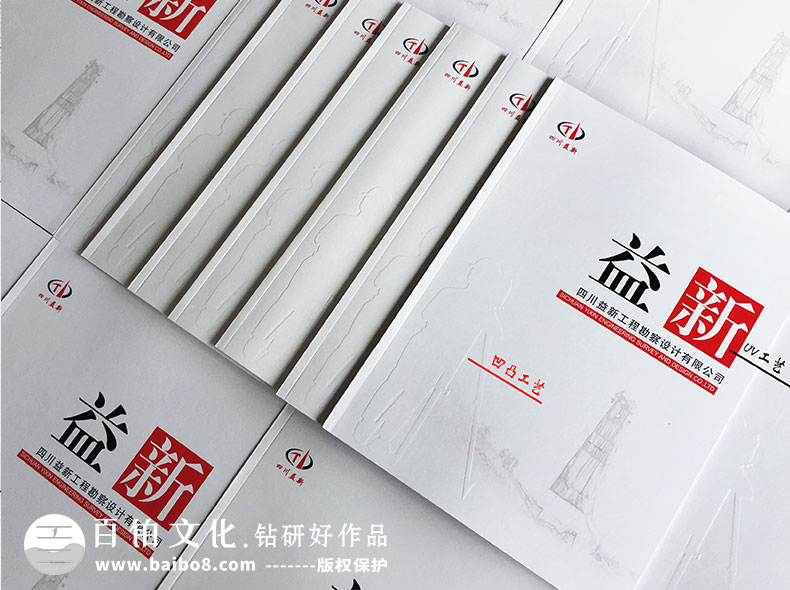 通用的畫冊設(shè)計尺寸