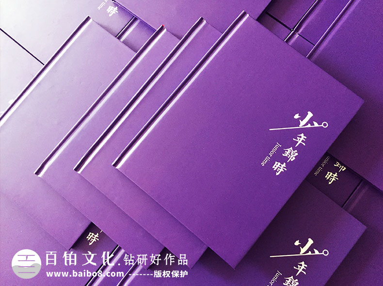 畢業(yè)紀(jì)念冊素材可以包含什么